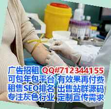 老挝卵子环保科技经营部